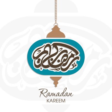 Müslüman cemaati festivali için Ramazan Kareem 'in Arapça kaligrafi metni.