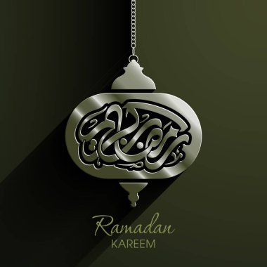 Müslüman cemaati festivali için Ramazan Kareem 'in Arapça kaligrafi metni.