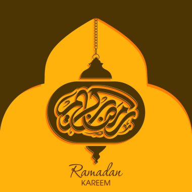 Müslüman cemaati festivali için Ramazan Kareem 'in Arapça kaligrafi metni.