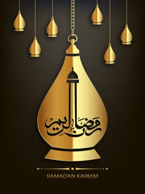 Müslüman cemaati festivali için Ramazan Kareem 'in Arapça kaligrafi metni.