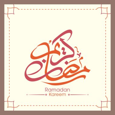 Müslüman cemaati festivali için Ramazan Kareem 'in Arapça kaligrafi metni.