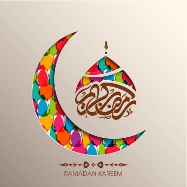 Müslüman cemaati festivali için Ramazan Kareem 'in Arapça kaligrafi metni.