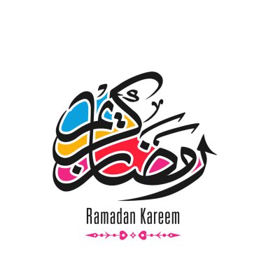 Müslüman cemaati festivali için Ramazan Kareem 'in Arapça kaligrafi metni.