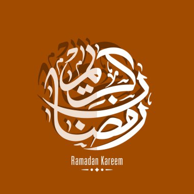 Müslüman cemaati festivali için Ramazan Kareem 'in Arapça kaligrafi metni.