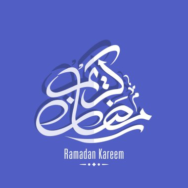 Müslüman cemaati festivali için Ramazan Kareem 'in Arapça kaligrafi metni.