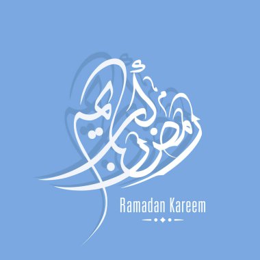 Müslüman cemaati festivali için Ramazan Kareem 'in Arapça kaligrafi metni.