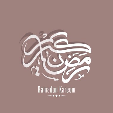Müslüman cemaati festivali için Ramazan Kareem 'in Arapça kaligrafi metni.
