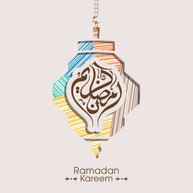 Müslüman cemaati festivali için Ramazan Kareem 'in Arapça kaligrafi metni.