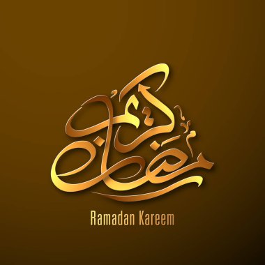 Müslüman cemaati festivali için Ramazan Kareem 'in Arapça kaligrafi metni.