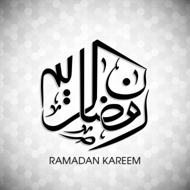Müslüman cemaati festivali için Ramazan Kareem 'in Arapça kaligrafi metni.