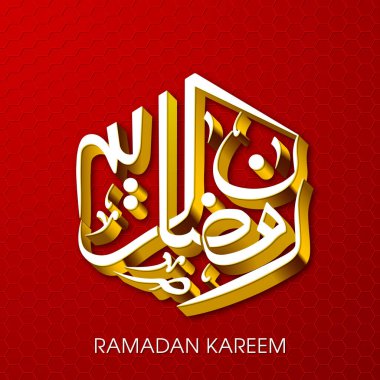 Müslüman cemaati festivali için Ramazan Kareem 'in Arapça kaligrafi metni.
