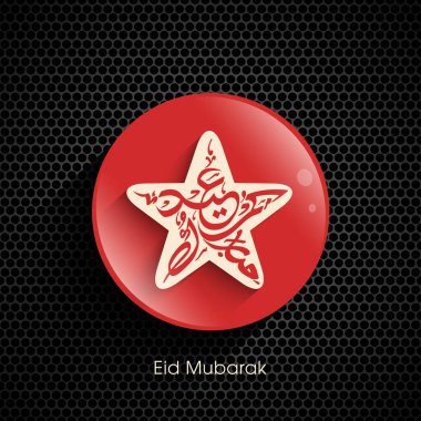 Müslüman cemaatinin bayram tebrik kartının Arapça kaligrafisi.