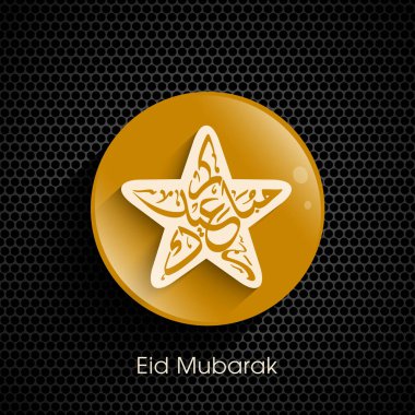 Müslüman cemaatinin bayram tebrik kartının Arapça kaligrafisi.