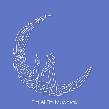 Müslüman cemaatinin bayram tebrik kartının Arapça kaligrafisi.