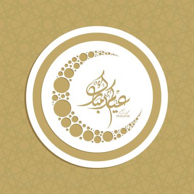 Müslüman cemaatinin bayram tebrik kartının Arapça kaligrafisi.