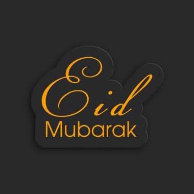 Müslüman cemaati için bayram tebrik kartı..