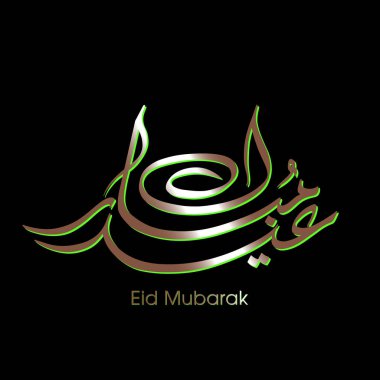 Müslüman cemaatinin bayram tebrik kartının Arapça kaligrafisi.