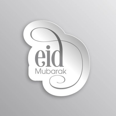 Müslüman cemaati için bayram tebrik kartı..