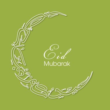 Müslüman cemaatinin bayram tebrik kartının Arapça kaligrafisi.
