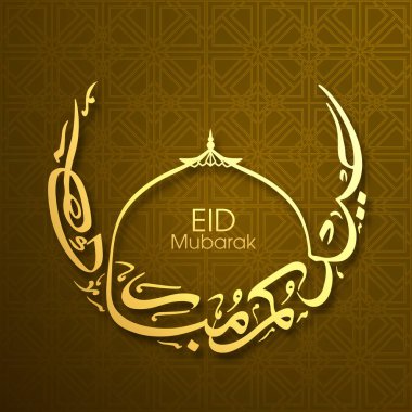 Müslüman cemaatinin bayram tebrik kartının Arapça kaligrafisi.