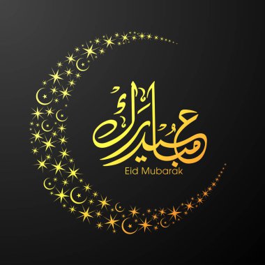 Müslüman cemaatinin bayram tebrik kartının Arapça kaligrafisi.
