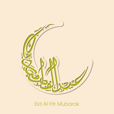 Müslüman cemaati bayramı kutlamaları için El Fitr Mübarek 'in Arapça Kaligrafi metni.