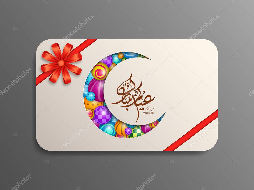 Gift card of Eid festival for the Muslim community celebration.