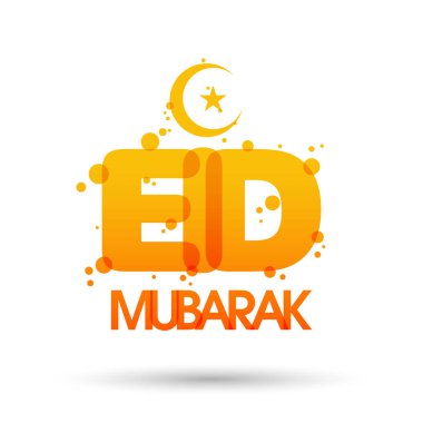 Mübarek bayram kutlaması için tebrik kartı..