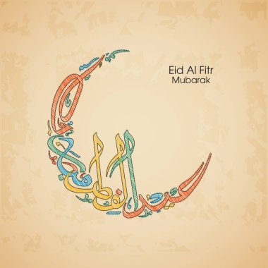 Müslüman cemaati bayramı kutlamaları için El Fitr Mübarek 'in Arapça Kaligrafi metni.