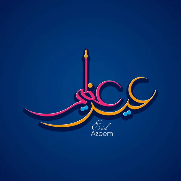 Azeem Vector Art Stock Images | Depositphotos Azeem Vector Art Stock Images | Depositphotos