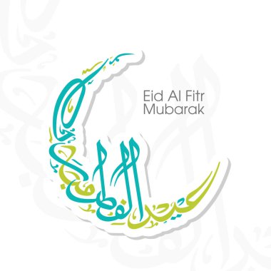 Müslüman cemaati bayramı kutlamaları için El Fitr Mübarek 'in Arapça Kaligrafi metni.