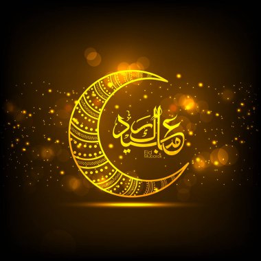 Müslüman cemaati festivali için Mübarek 'in Arapça Kaligrafi metni.