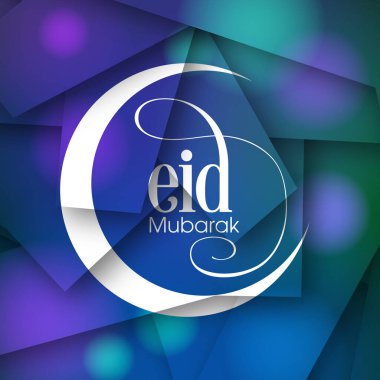 Mübarek bayram kutlaması için tebrik kartı..