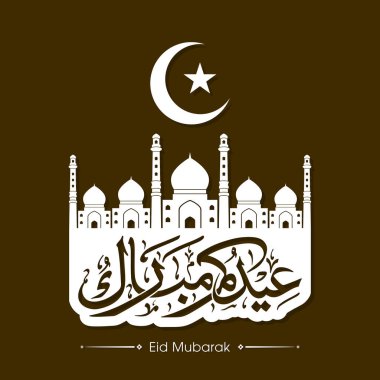 Müslüman cemaati festivali için Arap Kum Mübarek 'in Arapça Kaligrafi metni.