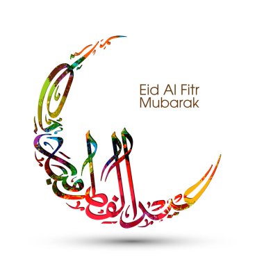 Müslüman cemaati bayramı kutlamaları için El Fitr Mübarek 'in Arapça Kaligrafi metni.