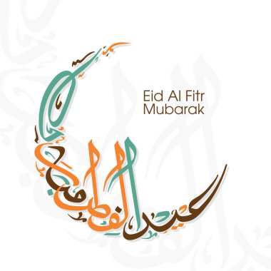 Müslüman cemaati bayramı kutlamaları için El Fitr Mübarek 'in Arapça Kaligrafi metni.