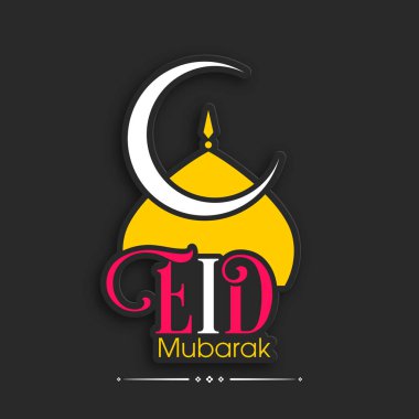 Mübarek bayram kutlaması için tebrik kartı..
