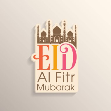 Mübarek bayram kutlaması için tebrik kartı..