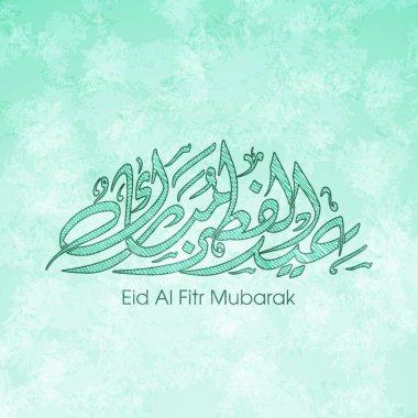 Müslüman cemaati bayramı kutlamaları için El Fitr Mübarek 'in Arapça Kaligrafi metni.