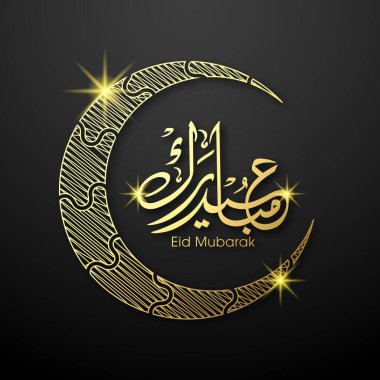 Müslüman cemaati festivali için Arap Kum Mübarek 'in Arapça Kaligrafi metni.