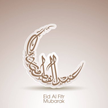 Müslüman cemaati bayramı kutlamaları için El Fitr Mübarek 'in Arapça Kaligrafi metni.