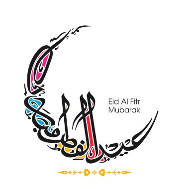 Müslüman cemaati bayramı kutlamaları için El Fitr Mübarek 'in Arapça Kaligrafi metni.