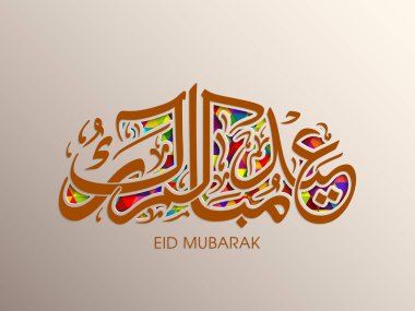 Müslüman cemaati festivali için Arap Kum Mübarek 'in Arapça Kaligrafi metni.