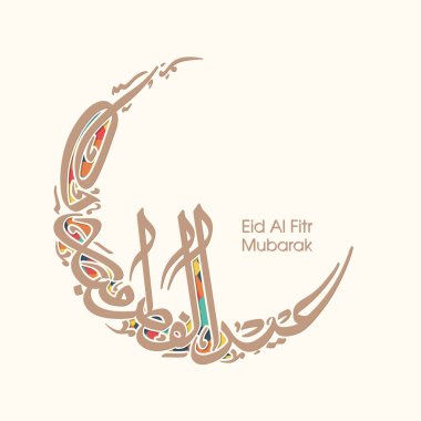 Müslüman cemaati bayramı kutlamaları için El Fitr Mübarek 'in Arapça Kaligrafi metni.