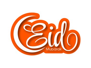 Mübarek bayram kutlaması için tebrik kartı..