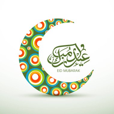 Müslüman cemaati festivali için Mübarek 'in Arapça Kaligrafi metni.