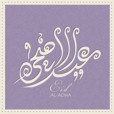 Müslüman cemaati kutlaması için Kurban Bayramı tebrik kartı..