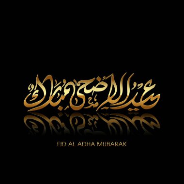 Müslüman cemaati kutlaması için Kurban Bayramı tebrik kartı..