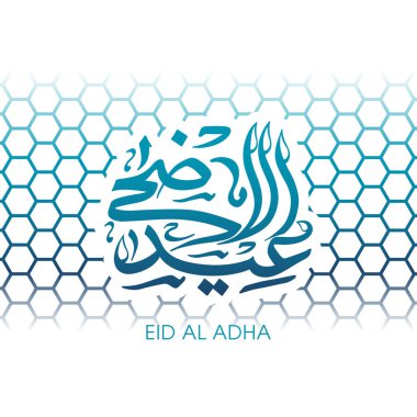 Müslüman cemaati kutlaması için Kurban Bayramı tebrik kartı..