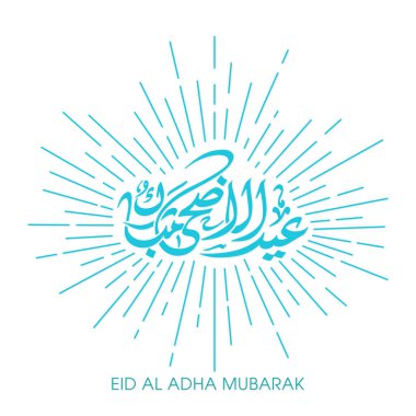 Müslüman cemaati kutlaması için Kurban Bayramı tebrik kartı..